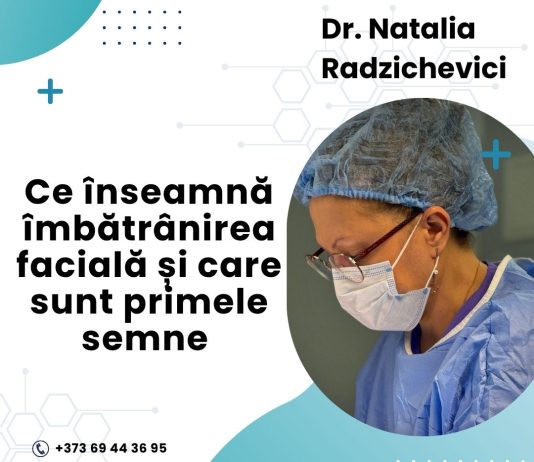 îmbătrânirea facială